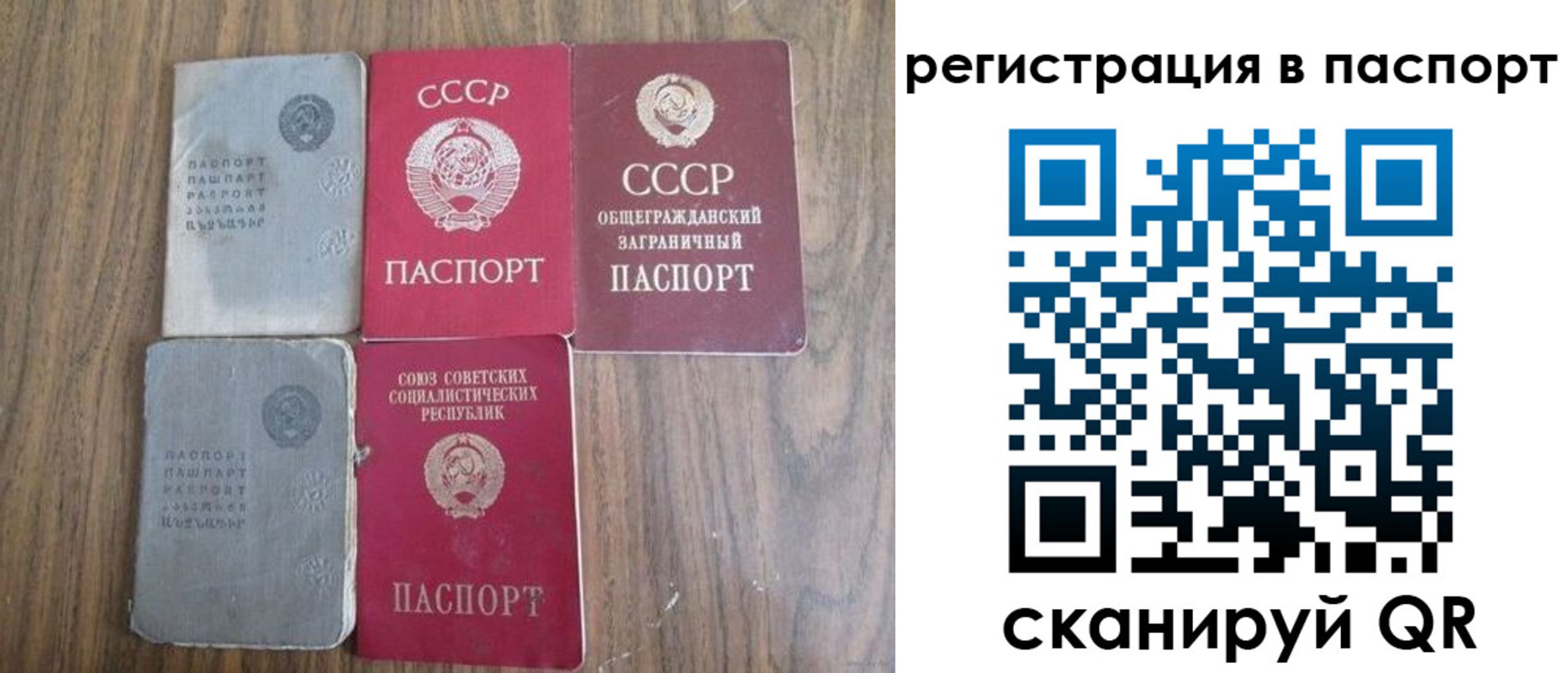 временная регистрация госуслуги в Ханты-Мансийске