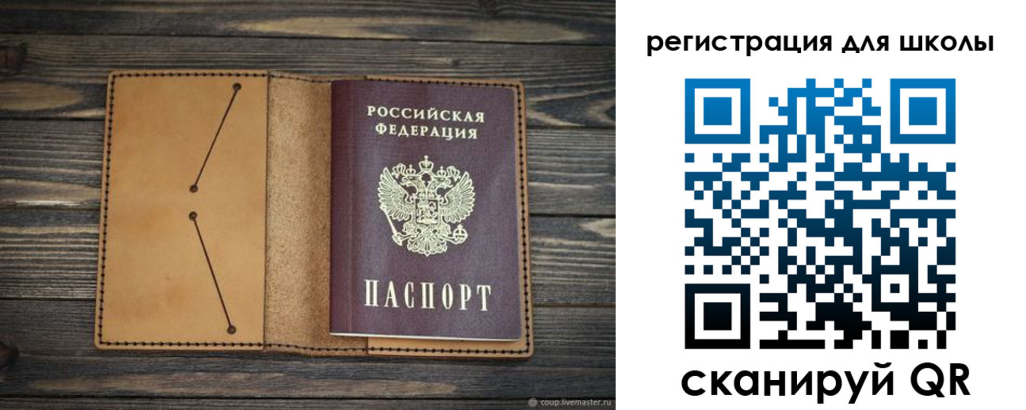 временная регистрация недорого в Ханты-Мансийске
