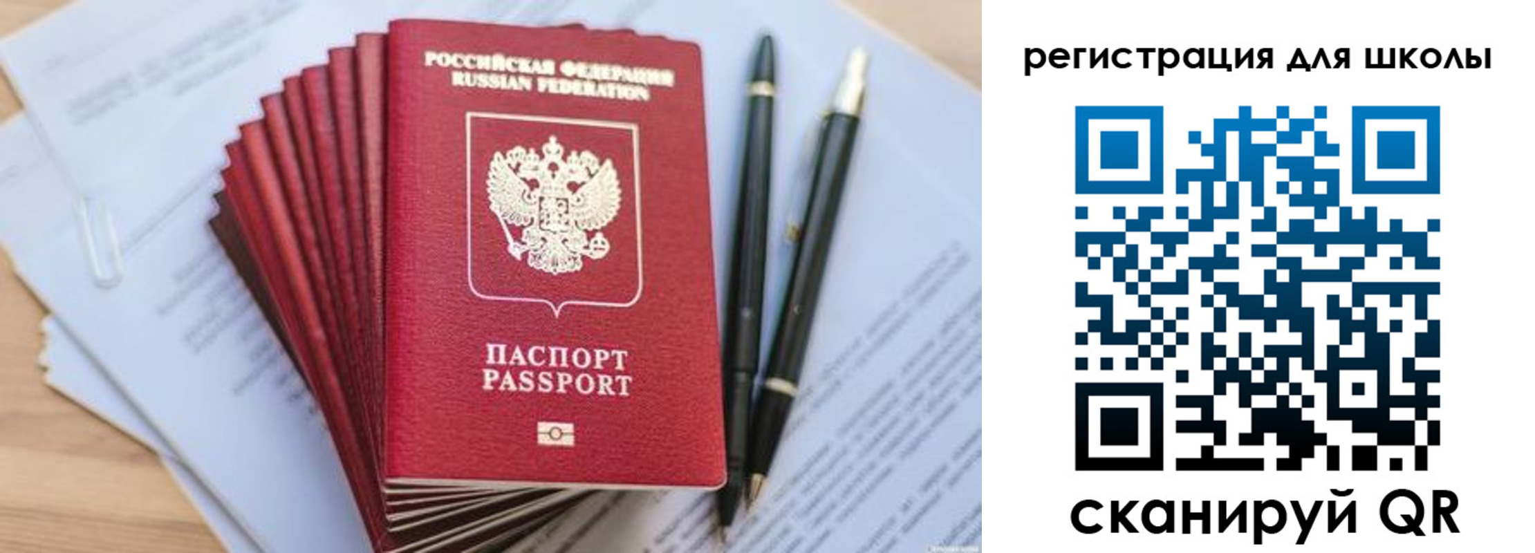 прописка штамп в Ханты-Мансийске