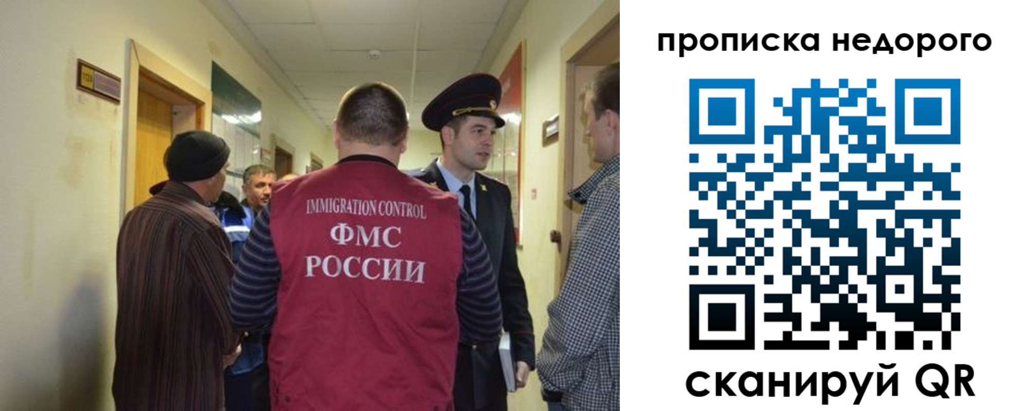 прописка 2025 в Ханты-Мансийске