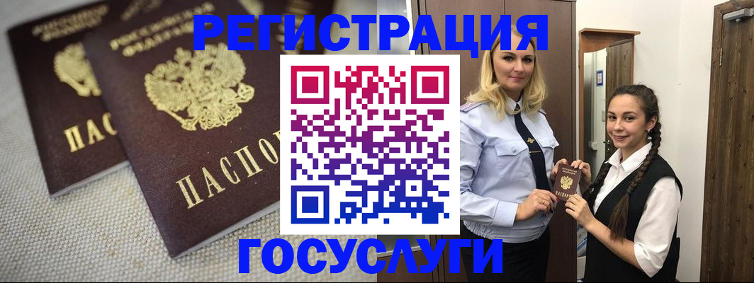 где прописаться в Ханты-Мансийске