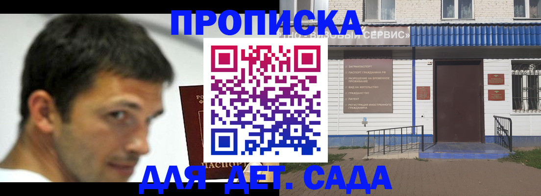временная регистрация собственник в Ханты-Мансийске