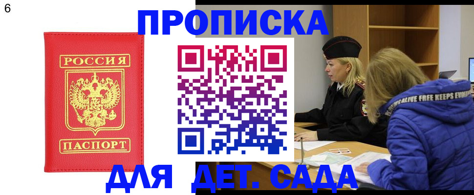 временная регистрация законно в Ханты-Мансийске