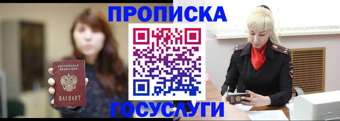 регистрация для дет. сада в Ханты-Мансийске